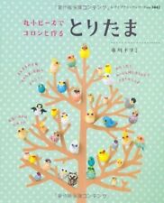 Seed Beads Pretty Cute Birds - Japanese Craft Book picture