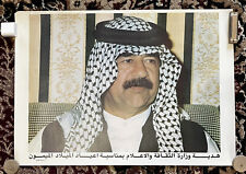 Vintage Former President of Iraq Saddam Hussein In Arabian Dress Poster, 1980’s picture