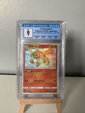 Charmeleon 167/150 S Ultra Shiny GX SM8b CGC9 Pokemon Card picture