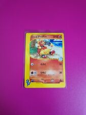 Pokemon Japanese Karen's Magmar 1st Edition VS Series 088/141 Highly Played picture