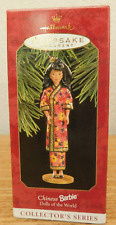Hallmark Christmas Ornament 1997 Chinese Barbie Dolls Of The World  picture
