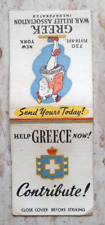 VINTAGE MATCHBOOK COVER GREEK WAR RELIEF ASSOCIATION HELP GREECE NOW NEW YORK picture