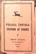 c1915 SOUVENIR OF RHODES DODECANESE ISLANDS GREECE REAL PHOTO 10 VIEWS Z4301 picture