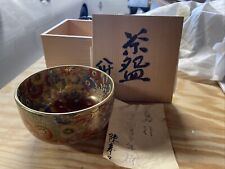 Kakuzan gold leaf Tategawa tea bowl, box, tea utensils picture