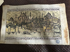 Antique  Islamic Mosque Writing on Back picture