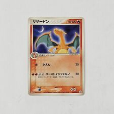 Charizard 054/ADV-P Pokémon Meiji   Promo Japanese 2004 picture