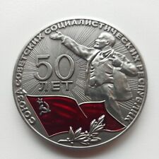 MEDAL  50 Years USSR  1922-1972  LENIN  .Replica picture