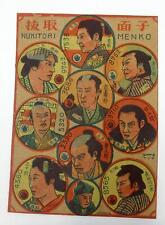 Vintage Japanese Menko Card Sheet-Unused, Uncut-Japanese Actors picture