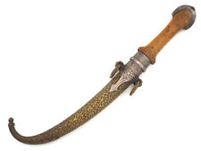 FINE Antique Islamic Arabic Moroccan KOUMMYA Dagger Knife Silver on Brass Mounts picture