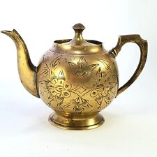 Floral Etched Lidded Brass Tea Pot Vintage 4.5