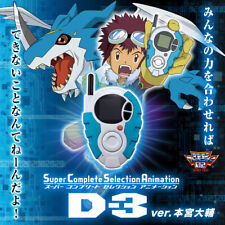 Bandai Digital Monster Digimon Super Complete Animation D-3 ver Motomiya Daisuke picture