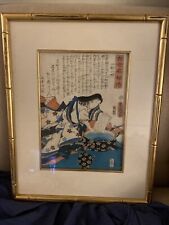 Antique Japanese Poetess Ono No Komachi Artist Utagawa (Toyokuni III) Kunisada picture