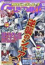 Monthly Gundam Ace Japan Magazine 2015 January Comic Manga Book Anime... form JP picture