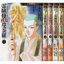 Manga Reigen Suho Mandara Akizuki Jido no Higi VOL.1-5 Comics Complete Set F/S picture
