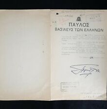 Rare 1951 King Paul I of Greece Signed Greek Royalty Royal Document Order Letter picture