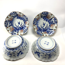 Four Antique or Vintage Japanese Chinese Imari Bowls 19th / 20th C👹SEE VIDEO👹 picture