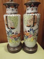 ANTIQUE VINTAGE PAIR CHINESE REPUBLIC HAND PAINTED VASE LAMPS GEISHA  STUDENTS  picture