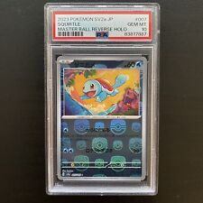 SQUIRTLE 007/165 | PSA 10 | 151 Master Ball Japanese Graded Pokémon Card picture