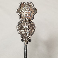 1973 vintage souvenir spoon * CHINA * collector chinese silver flower heart picture