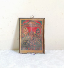 1940s Vintage Jagannath Ji Print Well Framed Old Decorative Collectible PR51 picture