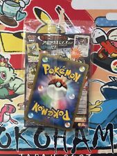 2009 Japanese Pokemon Arceus Movie Promo Card 041/DPt-P Promo Sealed picture