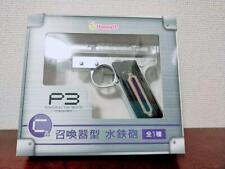 Persona 3 Summoning Device Type Water Gun Silver The Movie Happy Kuji Japan picture