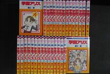 Gakuen Alice Vol. 1-31 Complete Set Japanese Ver. Manga Higuchi Tachibana Used picture