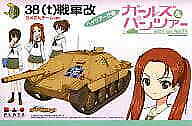 1 35 38(t) Tank Kai Hetzer -Kame Mr./Ms. Team ver.- Girls und Panzer [GP-8] picture