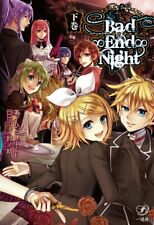 Hitoshizuku.P,Suzunosuke novel: Bad End Night 2 (Vocaloid) Book picture