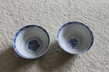 Pair of Chinese Vintage / Antique rice grain porcelain bowl - 4-1/2