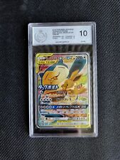 Pokemon Card Eevee & Snorlax GX Japanese Promo #297 PGS 10 PSA GEM MT Beckett picture
