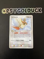Pidgeot Meiji Promo 073/PCG-P Limited Very Rare Pokemon Card Nintendo Japanese picture