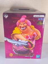 ONE PIECE figure Big mom the Four Emperors Ichiban kuji Best of Omnibus B BANDAI picture