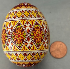 VNTG Ukrainian Pysanky.Chicken Egg Hand Made Pysanka Easter  L-F picture