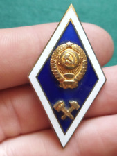 Soviet Union Russian Badge Rhomb for Graduating a Technical Institute USSR picture