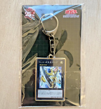 Yu-Gi-Oh Number 39: Utopia Card Keychain -  Official OCG Merchandise picture