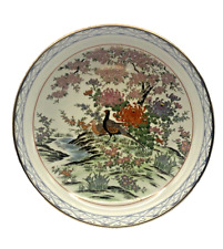 Vintage Japanese Asian Toyo Porcelain Bowl Pheasant Country picture