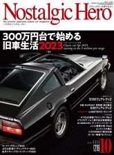 Nostalgic Hero vol.219 Japanese Magazine SKYLINE GT-R Hakosuka FAIRLADY Z New picture