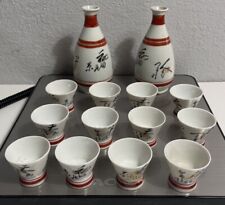 Vintage Cost Plus Inc San Francisco . Hand Painted Japanese 14 pc Sake Set picture