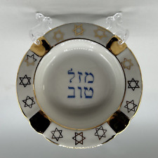 Antique Mazal Tov Hebrew Jewish Decor Limoges Ashtray France Judaica Gold Trim picture
