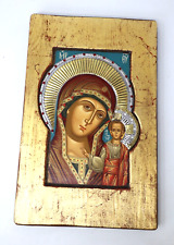 Antique Greek Orthodox Serigraph Lady of Kazan Handpainted Wall Plaque 13.25 In picture