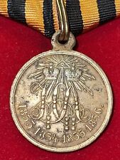 IMPERIAL RUSSIA  ALEXANDR II Medal “IN MEMORY of the War 1853,1854,1855 and 1856 picture