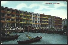 (AOP) Hong Kong China vintage colour postcard PRAYA WEST picture