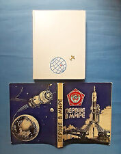 1987 First in World Space Cosmonautics Gagarin Rocket Photo Album Russian book picture