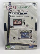 Ensky Studio Ghibli Jigsaw Puzzle Frame For 300 Pcs Spirited Away Design 26x38cm picture