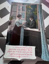 Antique Jewish Postcard Gentleman Caller Giving His Lady a Card picture