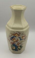 Antique Japanese Kutani Ware Crackle Glaze Porcelain Vase Flowers & Trees picture