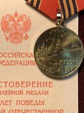 The 50th Anniversary of the VICTORY in The Great Patriotic War 1941- 1945 Medal. picture
