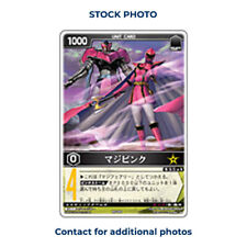 Rangers Strike Trading Cards - Series 1 + 2 + 3 Super Sentai Bandai Japan picture