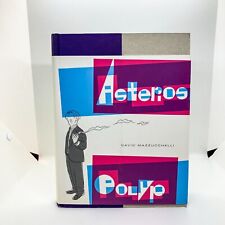 Asterios Polyp 2009 Graphic novel First edition Hardcover w- jacket picture
